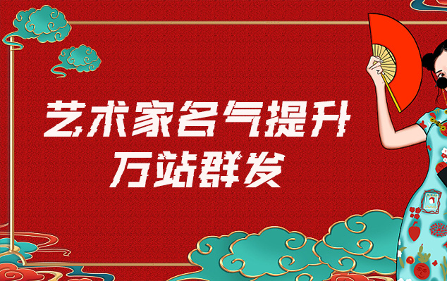 巴林-哪些网站为艺术家提供了最佳的销售和推广机会？